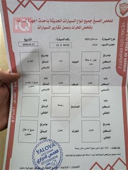 فورد موستانج